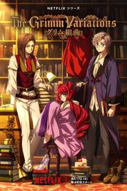 The Grimm Variations (Anime)