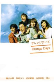 Orenji deizu (Asya Dizi)